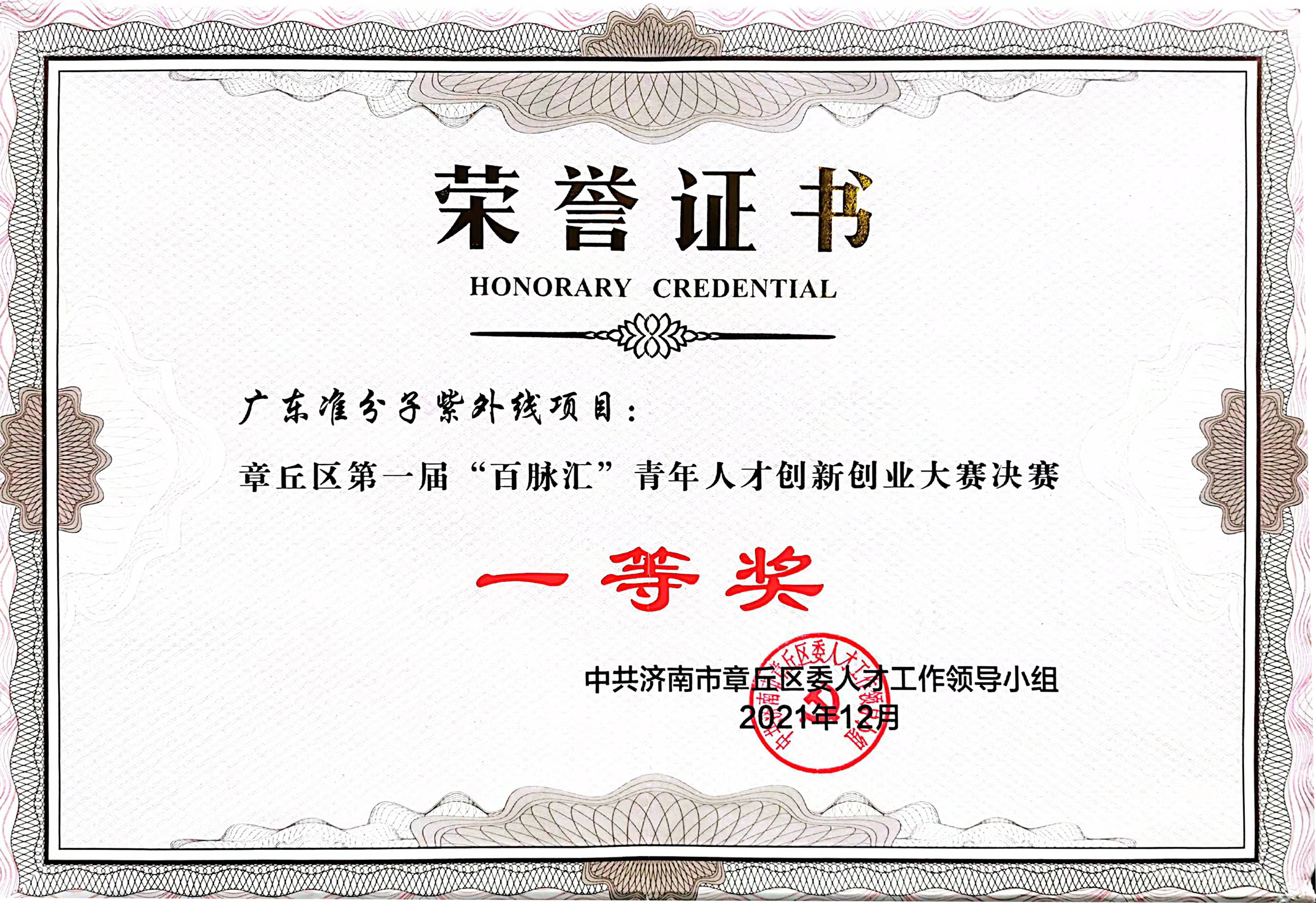 微信图片_20220219155543.jpg